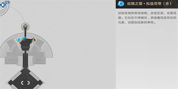 《崩坏：星穹铁道》第二只气球成就怎么达成