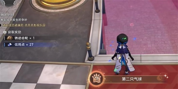 《崩坏：星穹铁道》第二只气球成就怎么达成