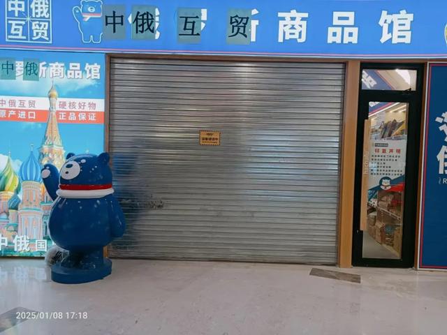 疯狂开业的俄罗斯商品馆被立案调查，商品广告涉嫌违法