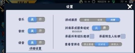 《忍者必须死3》2022年10月19日最新礼包兑换码免费领取