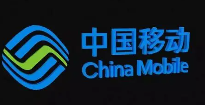 中国移动用户量里程碑：6月移动业务用户破10亿，5G客户数量达到5.142亿