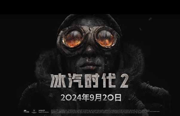 《冰汽时代2》石油产出速度提升方法
