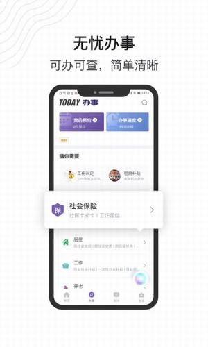 灵锡app最新版2022