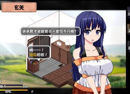 《夏日狂想曲》好感度事件如何触发