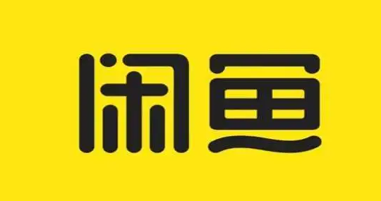 《闲鱼》uid查看方法介绍