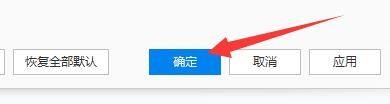 《2345看图王》怎么设置过渡效果
