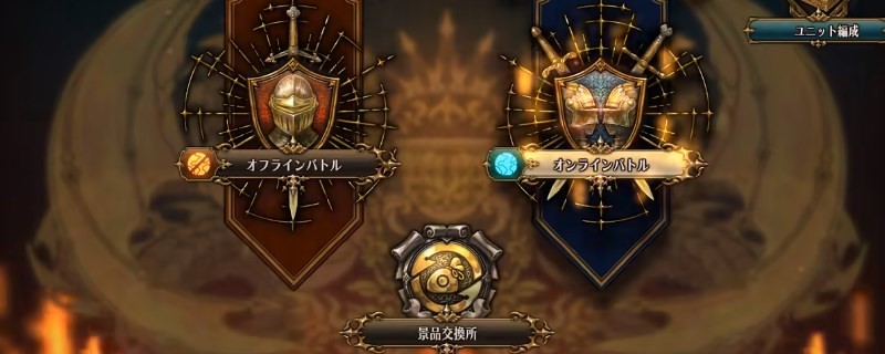 《圣兽之王》黑银方盾怎么获得