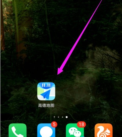 《高德地图》显示通勤路线操作方法介绍