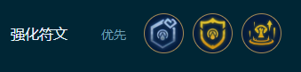 《云顶之弈S9.5》赌3星米利欧阵容怎么搭配