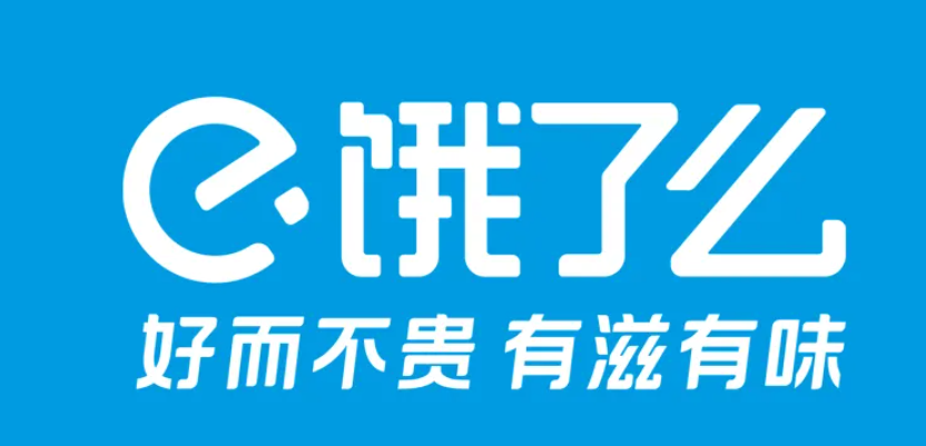 饿了么会员账号优惠券共享2022年11月21日最新