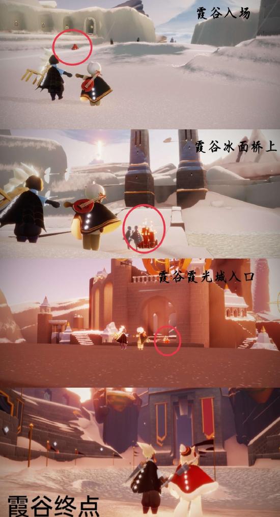 光遇每日任务12.13攻略 光遇12.13日常大蜡烛季节蜡烛位置