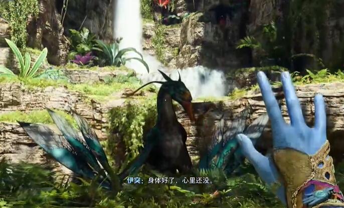 《阿凡达潘多拉边境》振翅翱翔任务通关攻略分享