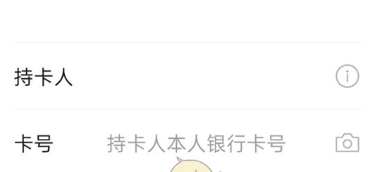 《微信》如何绑定别人的银行卡，微信绑定别人银行卡的方法