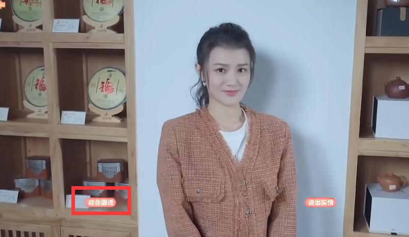《完蛋我被美女包围了》肖鹿结局触发条件