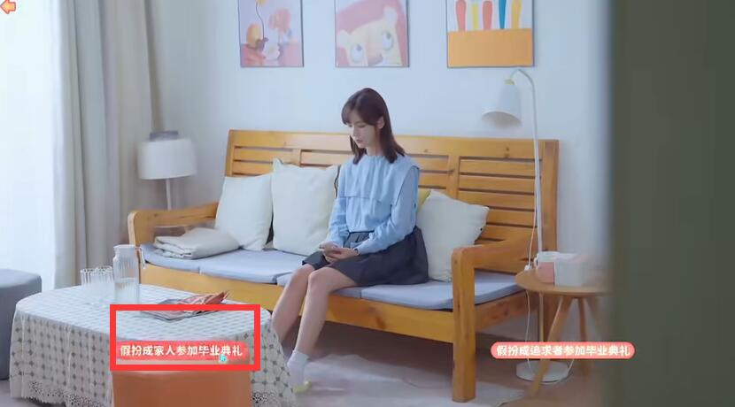 《完蛋我被美女包围了》肖鹿结局触发条件