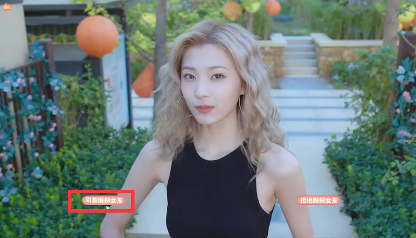 《完蛋我被美女包围了》肖鹿结局触发条件