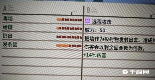 《磁带妖怪》玩法技巧分享