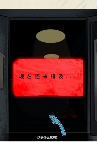 《文字真相》怪谈电梯通关技巧分享