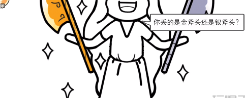 《都是人情世故》第13关怎么过