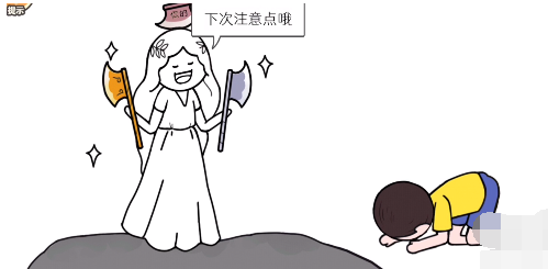 《都是人情世故》第13关怎么过