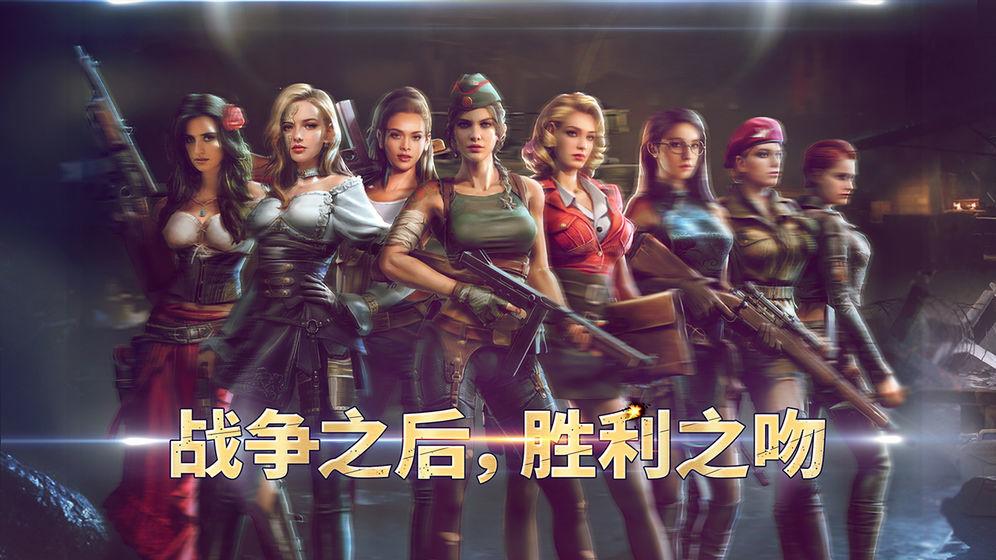 胜利之吻游戏试玩版