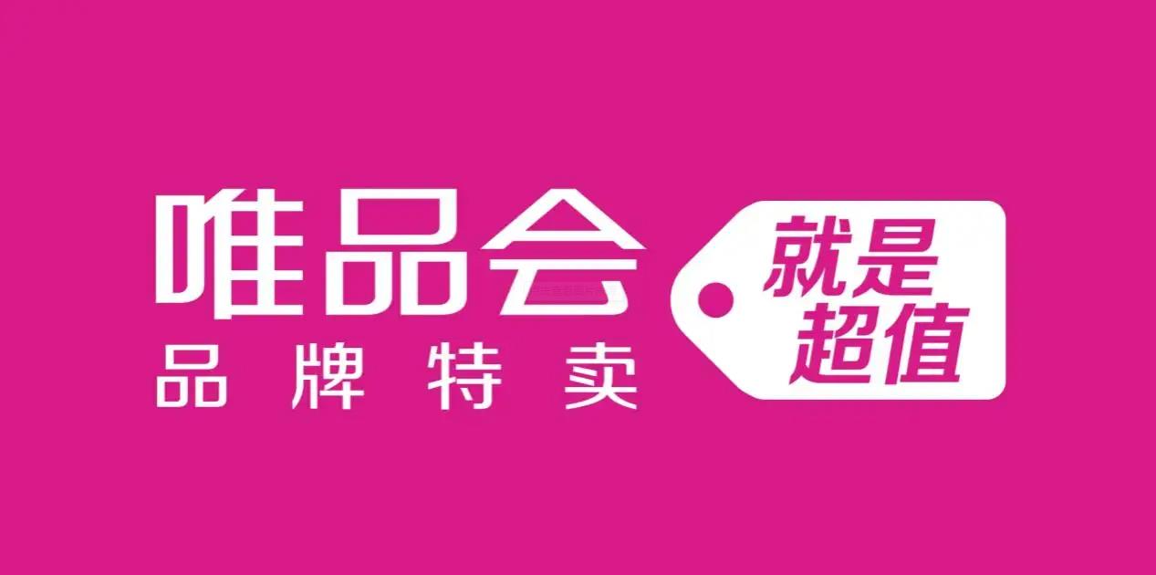 《唯品会》怎么清除图片缓存