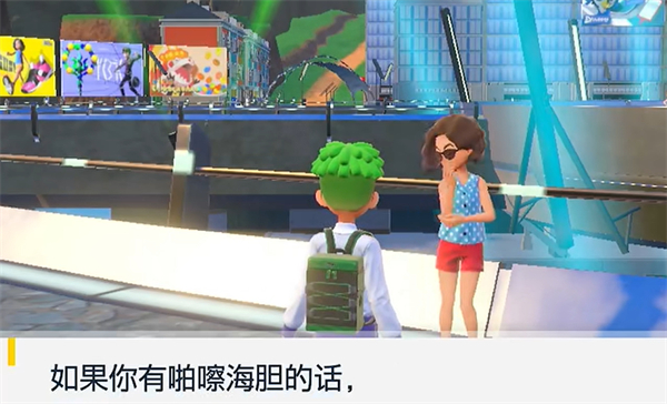 《宝可梦朱紫》耿鬼进化方式介绍