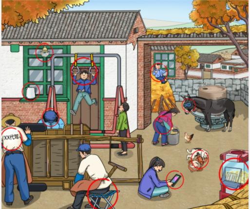 《文字玩出花》怀旧庭院怎么通关
