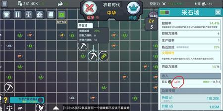 《放置文明》怎样赚钱，赚钱指南