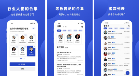 Boss说