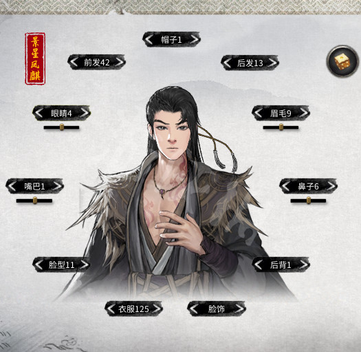 《鬼谷八荒》天元山反戈一击达成条件