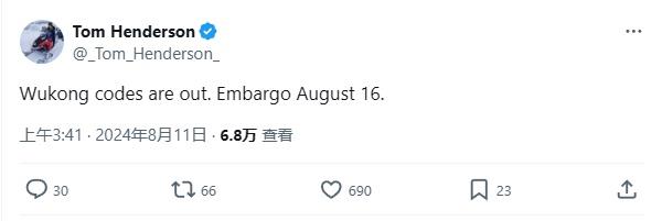 《黑神话：悟空》评测代码发放完成，媒体评测8月16日解禁