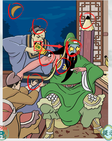 《疯狂梗传》刮骨疗毒如何通关