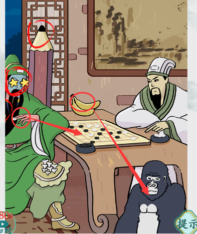 《疯狂梗传》刮骨疗毒如何通关