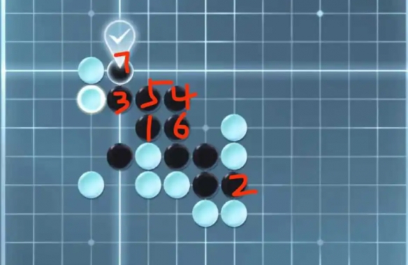 《逆水寒手游》五子棋残局十八通关攻略