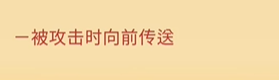《王国保卫战5：联盟》腐化云鹰介绍