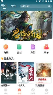山猫小说