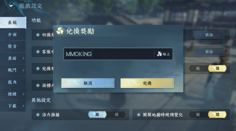 《逆水寒》3A级武侠MMO今日公测，多重开服活动助力冒险之旅