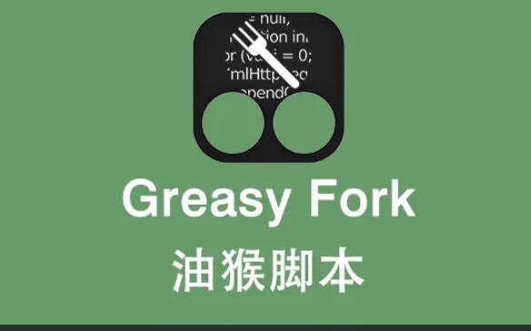 油猴解析视频怎么选清晰度(油猴脚本清晰度的选择方式)