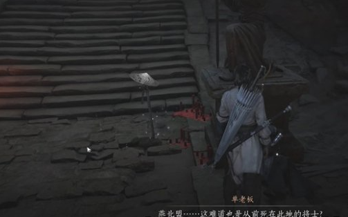 《燕云十六声》解密奇术如何获取