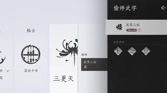 《燕云十六声》游龙钥匙怎么获得