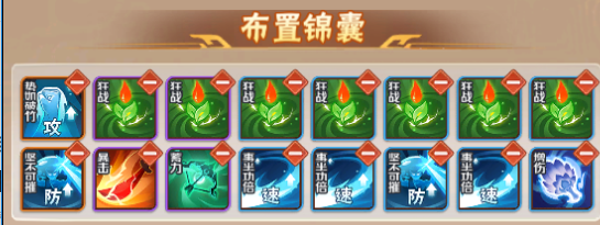 《终末之歌》群雄争霸锦囊玩法解析