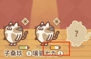 《住客大人的心愿》花园在哪