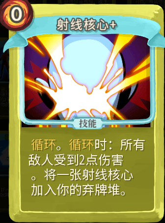 《杀戮尖塔》高塔建造机mod攻略机制详解
