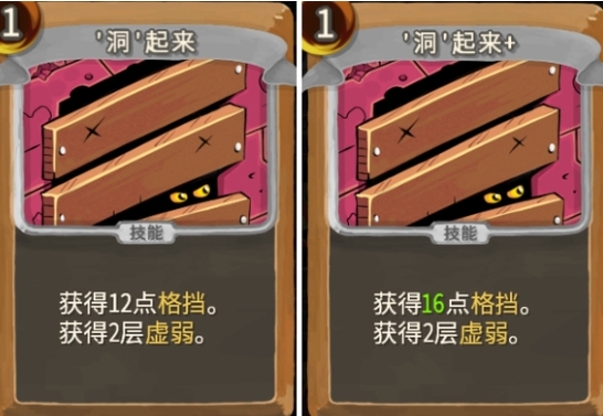 《杀戮尖塔》亡命之徒洞起来卡牌强度评测分析