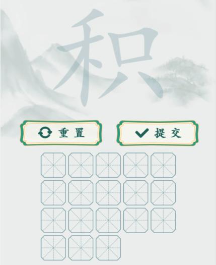 《疯狂梗传》积找出18个字如何通关