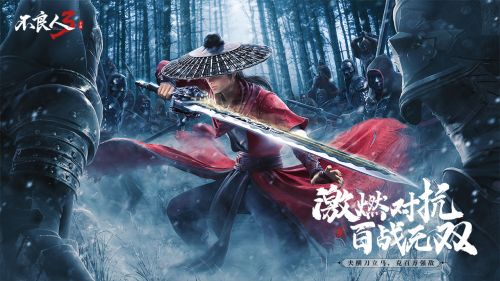 《不良人3》如何提升战斗力？不良人3战力提升攻略