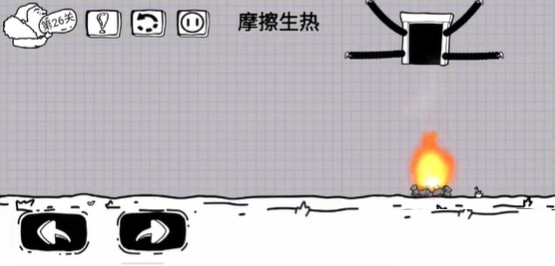 《脑洞人大冒险》第26关通关攻略