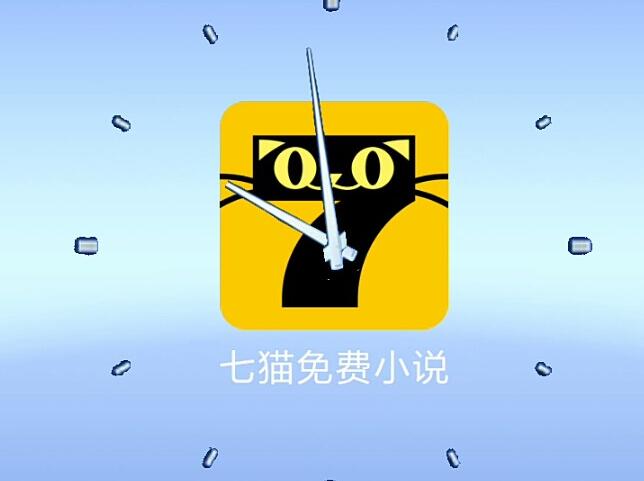 《七猫免费小说》轻松关注好友的操作技巧