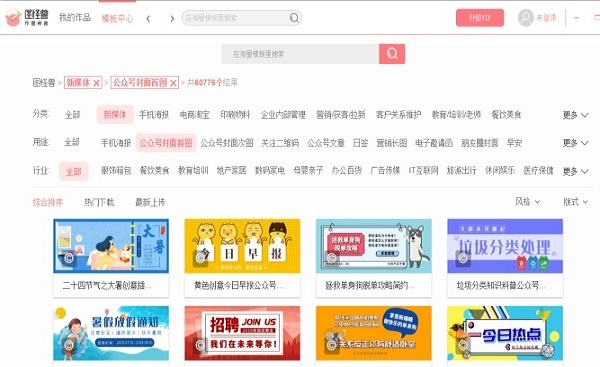 照片合成app
